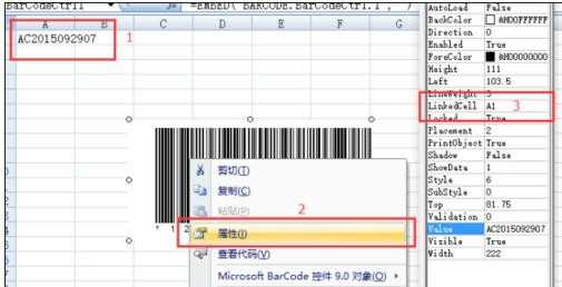 office excel2007怎么制作条形码