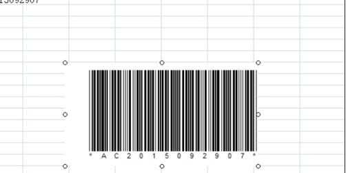 excel2007制作条形码的方法
