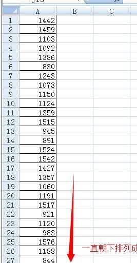 excel2007统计数据的方法