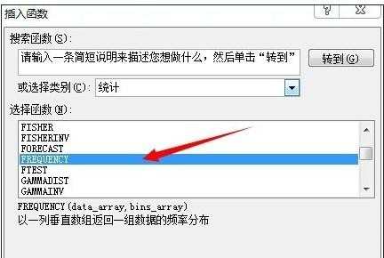 excel2007统计数据的方法