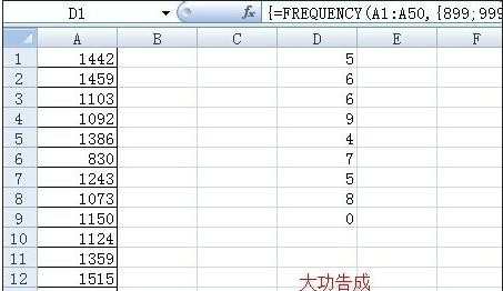 excel2007统计数据的方法