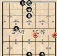 中国象棋的经典四大残局