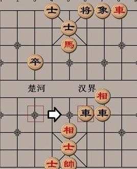 中国象棋基本杀法 —— 侧面虎