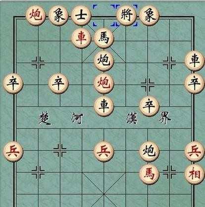 中国象棋杀法——天地炮