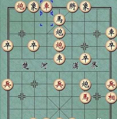 中国象棋杀法——天地炮