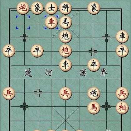 中国象棋杀法——天地炮