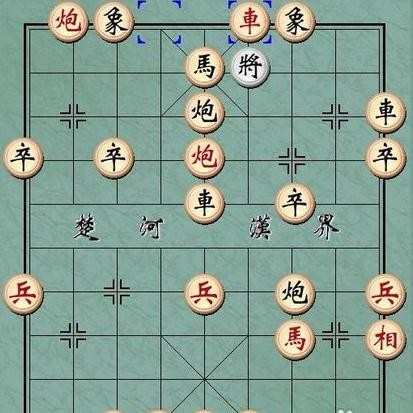 中国象棋杀法——天地炮