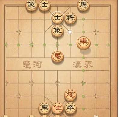 天天象棋第69关破法