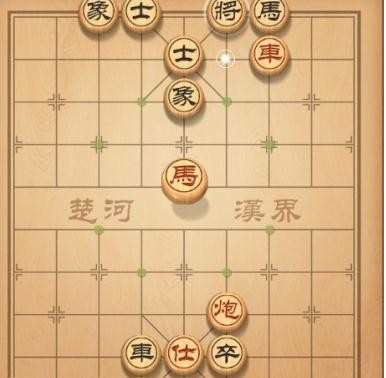 天天象棋第69关破法