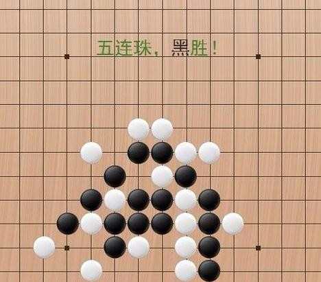 五子棋一子双杀玩法