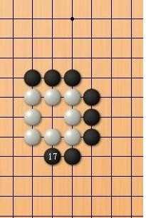 围棋高手怎样能吃到对方的子