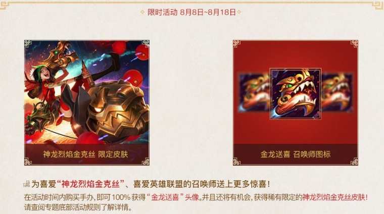 LOL5周年手办在哪买，LOL5周年手办多少钱