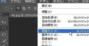 photoshop如何调整图的大小