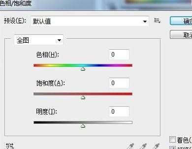 photoshop如何改变照片中的头发颜色