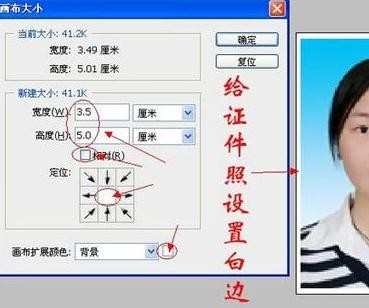 如何用photoshop制作一寸证件照