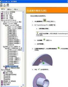 怎么把cad导入solidworks