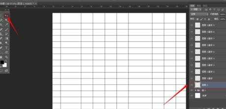 怎么用photoshop绘制表格