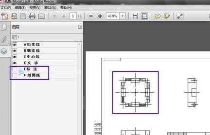 cad2011怎么转换pdf