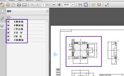 cad2011怎么转换pdf