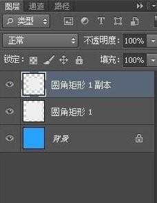 photoshop怎么制作图标