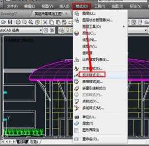 cad怎样把标注里的数字调小呢