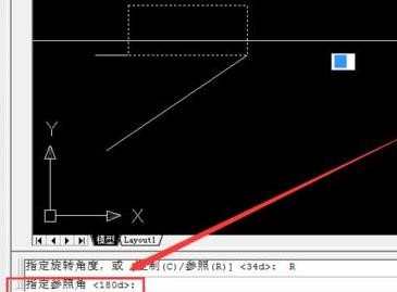 在cad里面怎么旋转图形