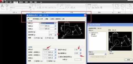 cad该怎么修改标注尺寸