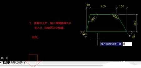 CAD怎样测量图形面积周长