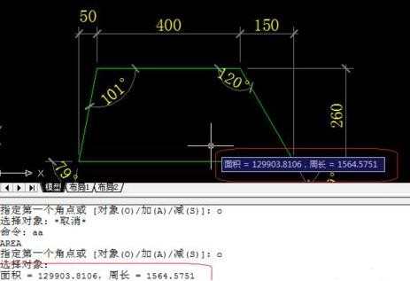 CAD怎样测量图形面积周长