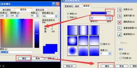 cad如何给圆填充颜色的