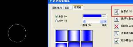 cad如何给圆填充颜色的