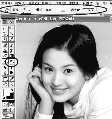 photoshop7.0如何处理偏白照片