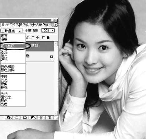 photoshop7.0如何处理偏白照片