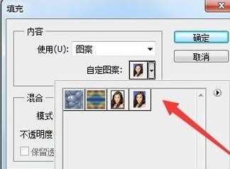 如何用photoshop制作证件照