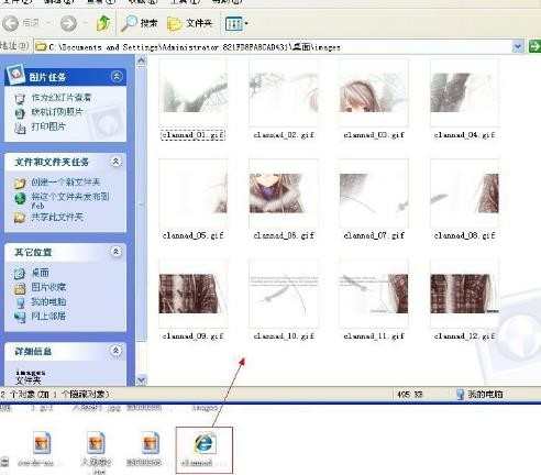 photoshop7.0如何进行切图