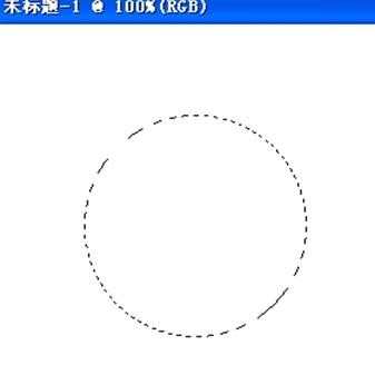 photoshop中如何绘制空心圆
