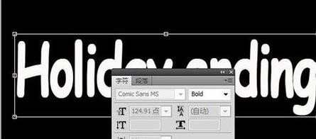 photoshop如何制作个性文字效果
