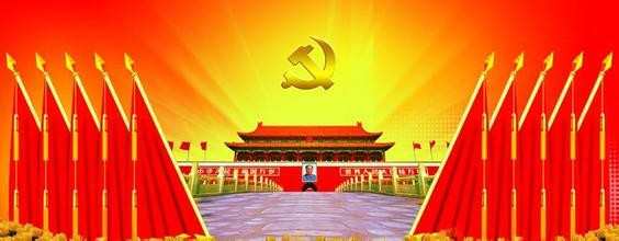 2016年新时期共产党员思想行为规范心得体会