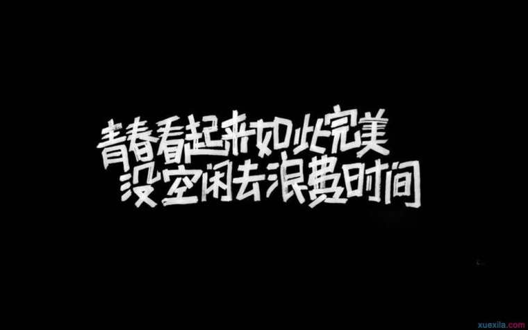 简单有深意的励志网名