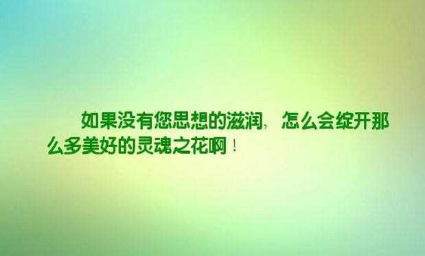 大学生思想品德鉴定表自我鉴定