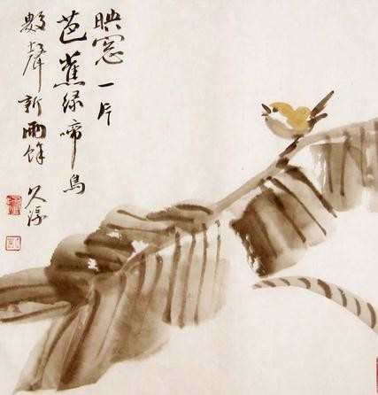 芭蕉图片大全水墨画