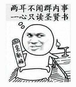 qq带字的搞笑暴走漫画