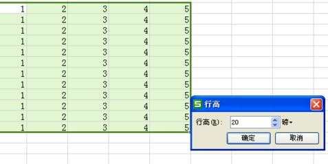 如何设置wps表格行高