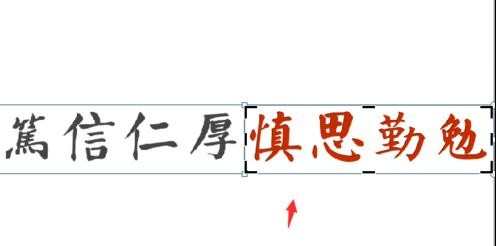 ppt2010如何插入毛笔字