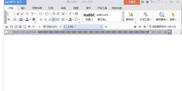 wps文字怎么设置替换字体并加粗图文教程