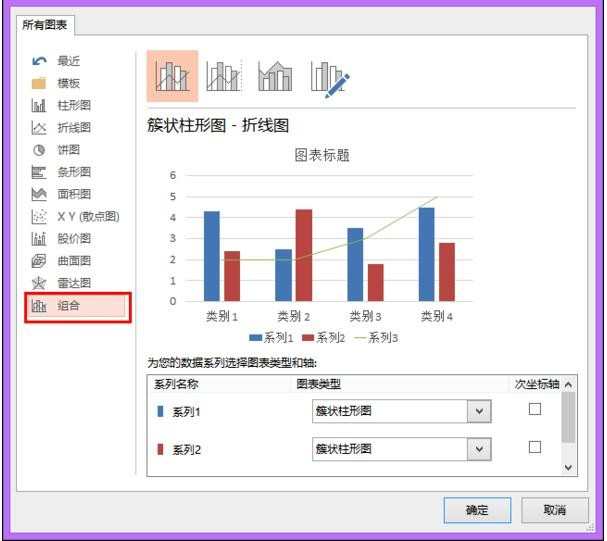 ppt2010中如何添加图折线