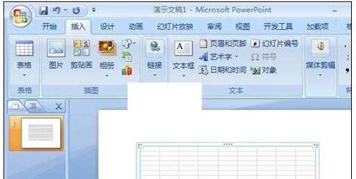 ppt2010怎么插入Excel表格图文教程