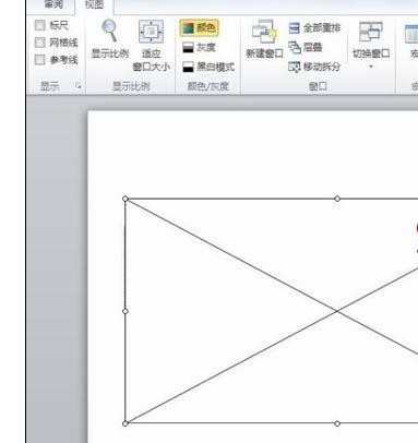 ppt2010怎样插入flash