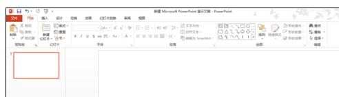 ppt2013如何设置模板