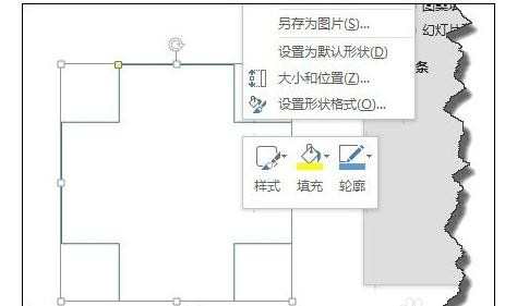 ppt2013如何插入自定义图片